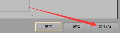 如何设置BetterJPEG显示文件名称