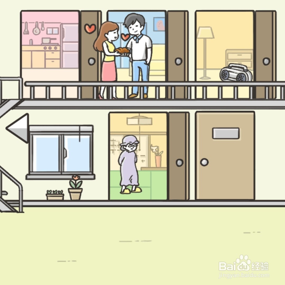 神回避1图文攻略