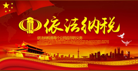 开一张5000块增值税发票要交多少税