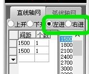 cad轴网绘制步骤