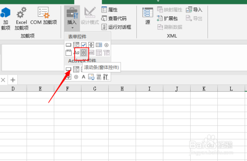 excel2019上如何添加滚动条（窗体控件）？