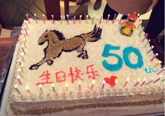四字生日祝福语有哪些