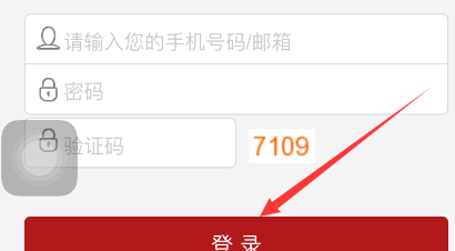 微信公众号怎么参加夺宝
