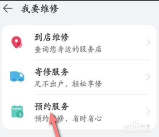 华为mate40pro前置摄像头模糊