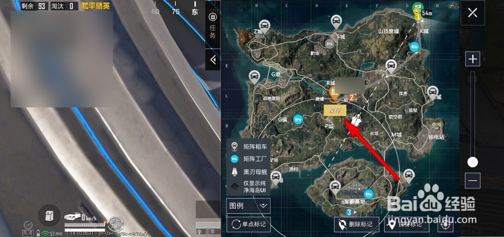 和平精英站点选择怎么选