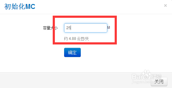 SAE下部署WeiPHP问题总结：[3]安装错误[2]