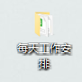 怎样压缩文件夹