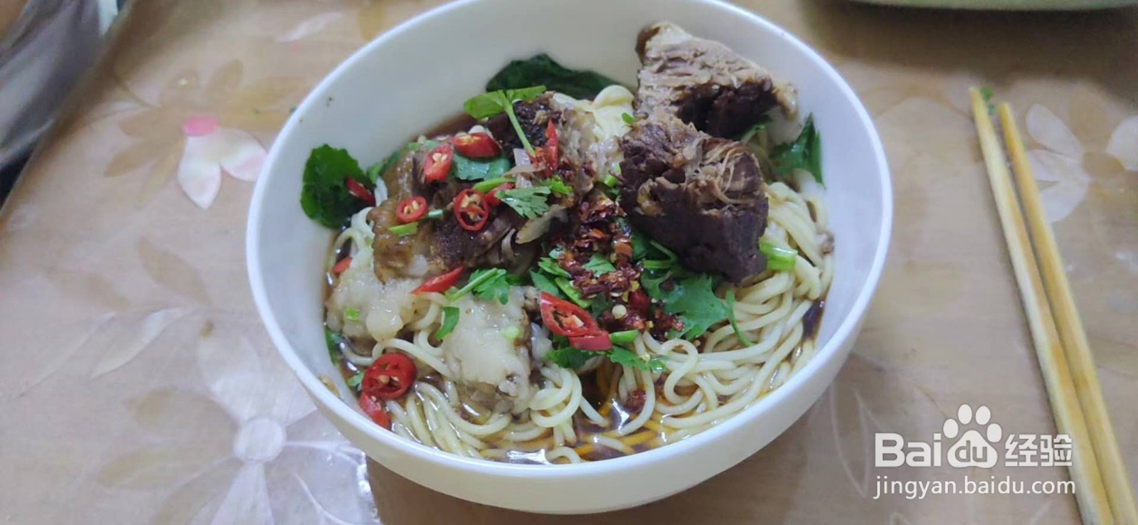 自制煮牛肉（面）