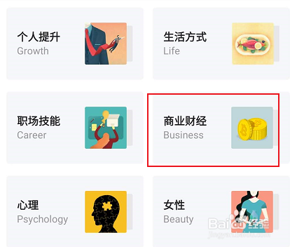 好好学习怎么查看关于投资方面的学习书籍
