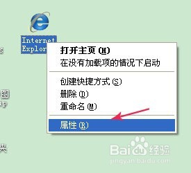 怎么解决淘宝浏览器出现该网站安全证书已过期