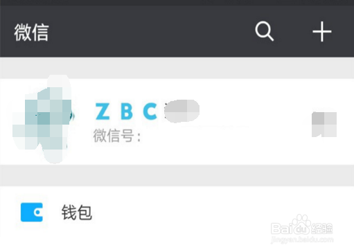 怎样把微信呢称变为彩色