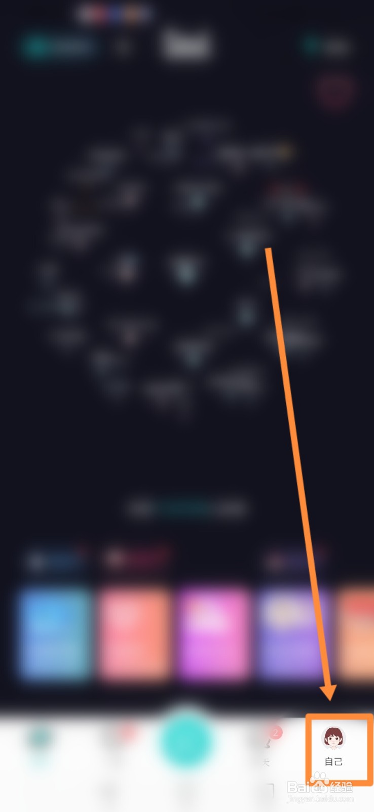 SOUI，怎么更换账号头像？