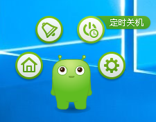如何设置计算机自动关机
