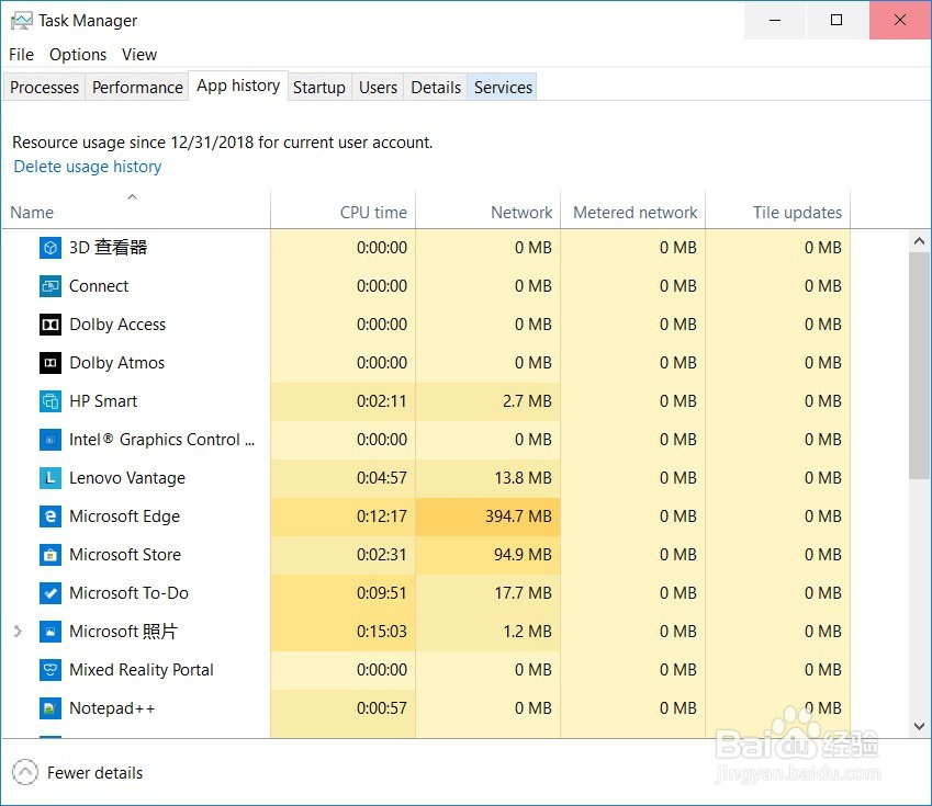 PulseSecure.x64 的设置和使用