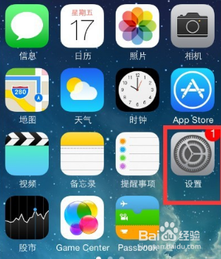 苹果手机摄像头黑屏怎么办