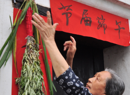 为什么说端午节游百病且说在这一天中抓什么草都是药！