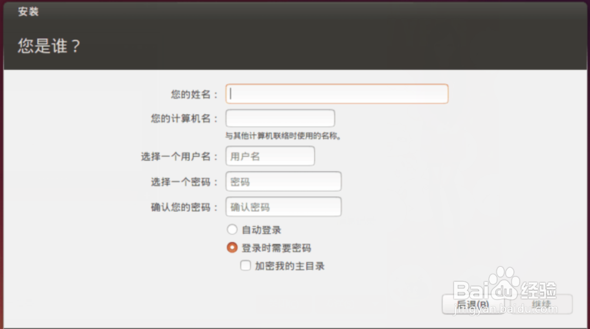 VirtualBox安装Linux