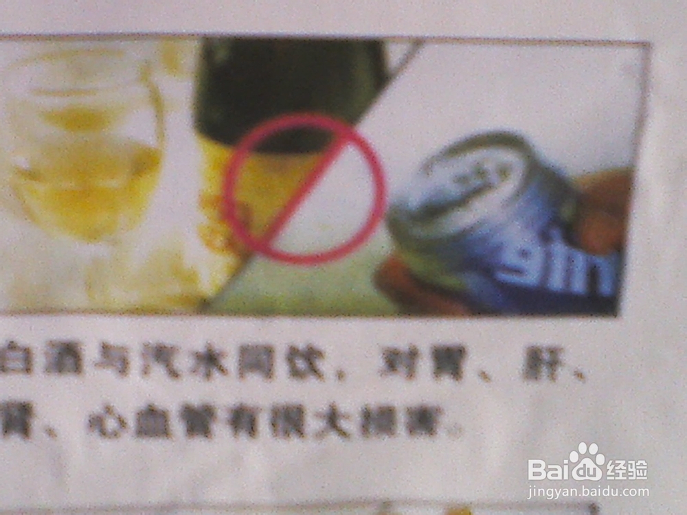 食物相克——合理饮食预防疾病：[1]