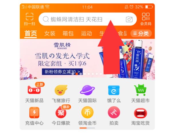 怎样打扫屋顶上的蜘蛛网