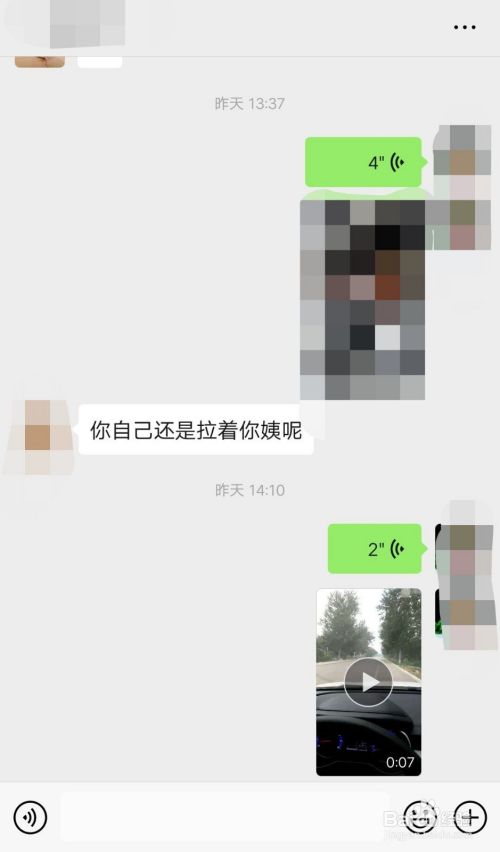 微信下载的视频保存在哪里？