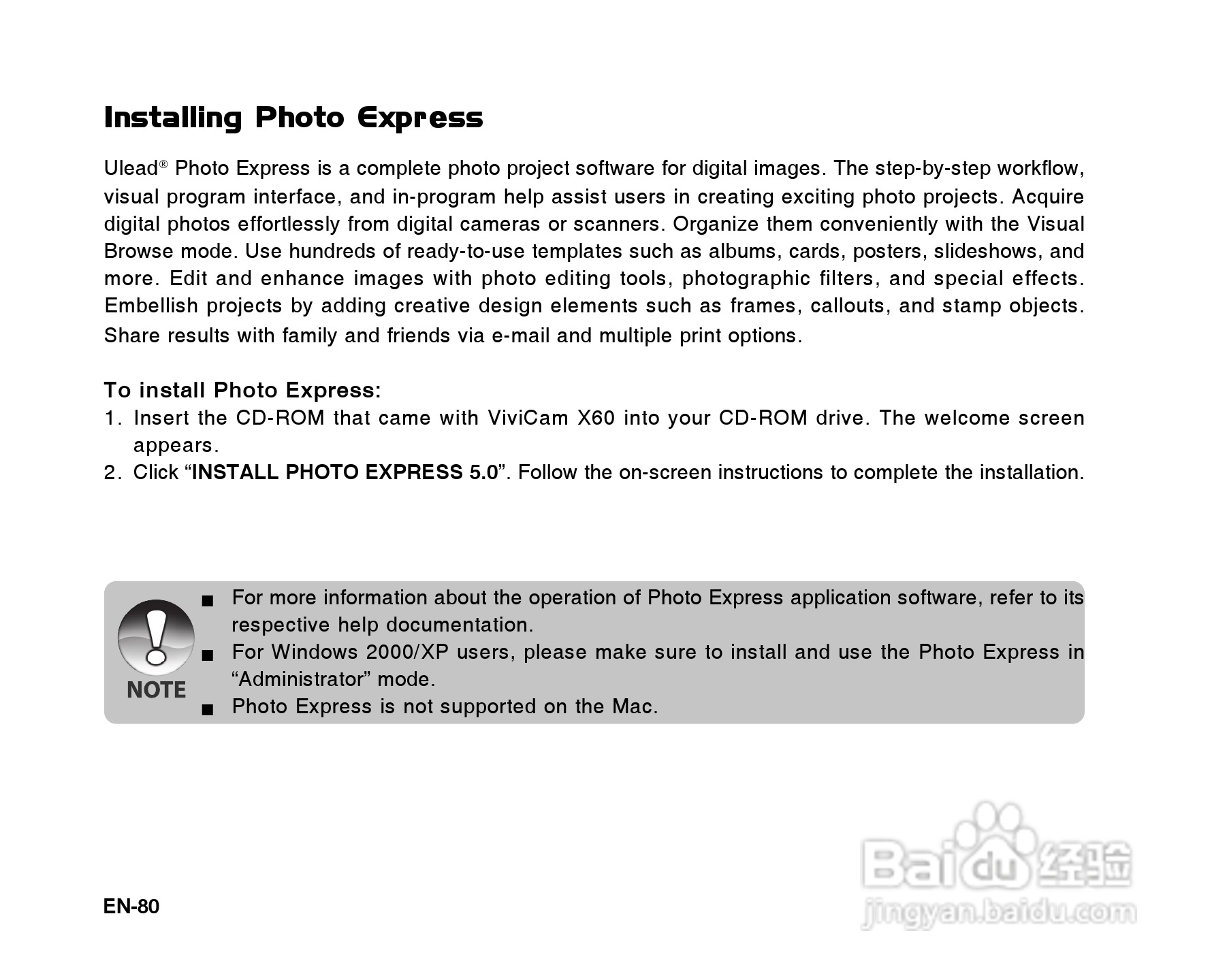 威达ViviCam X60数码相机使用说明书:[8]