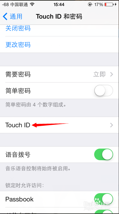 iPhone5s指纹识别怎么设置