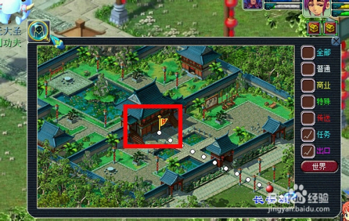 梦幻西游运镖到大唐官府路线