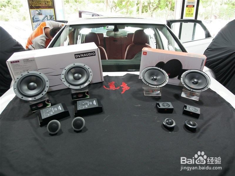 珠海奥迪A6L汽车音响改装丹拿232-道声汽车音响