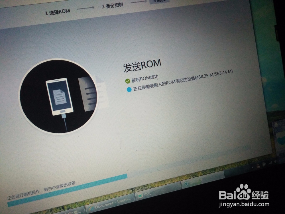 手机 oppo n5117 开不了机救砖方法