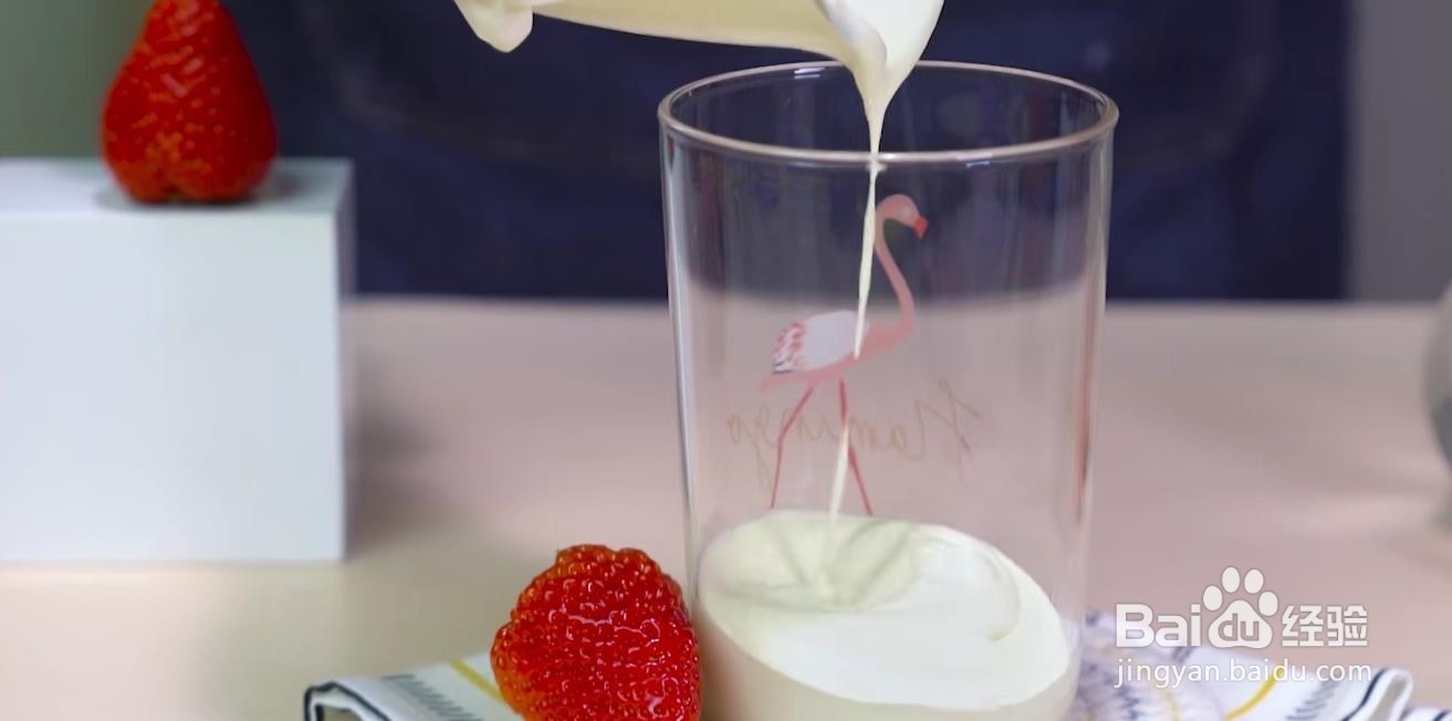 怎样做草莓酸奶