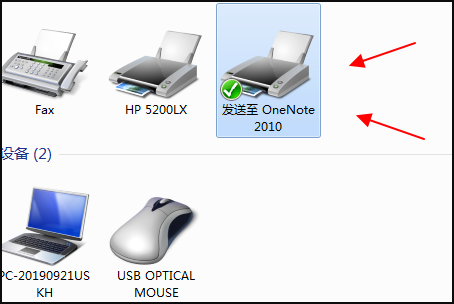 夏普2008d复印机如何打印A3纸
