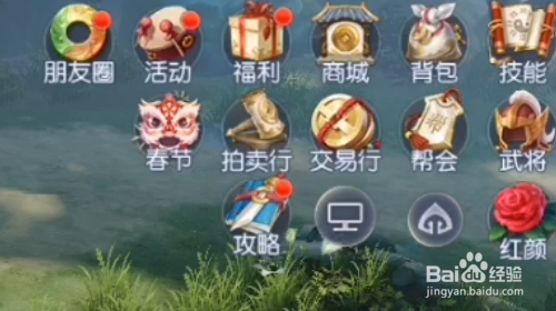 大唐无双手游怎样找到下架商品