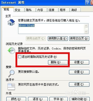 为什么电脑打开网页图片速度很慢