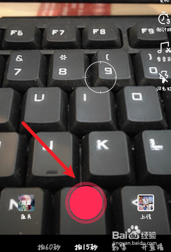 抖音复制链接怎么拍同款