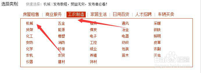 新手网络营销员如何学习B2B平台