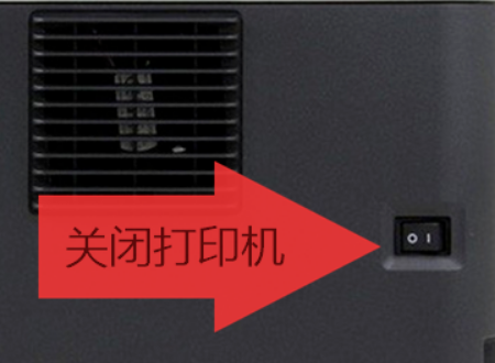 施乐2020废粉盒清零