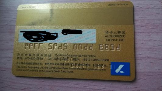 建行卡一天最多能取多少钱