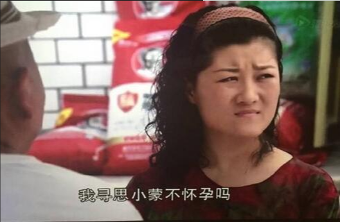 《乡村爱情》王云和谁是夫妻