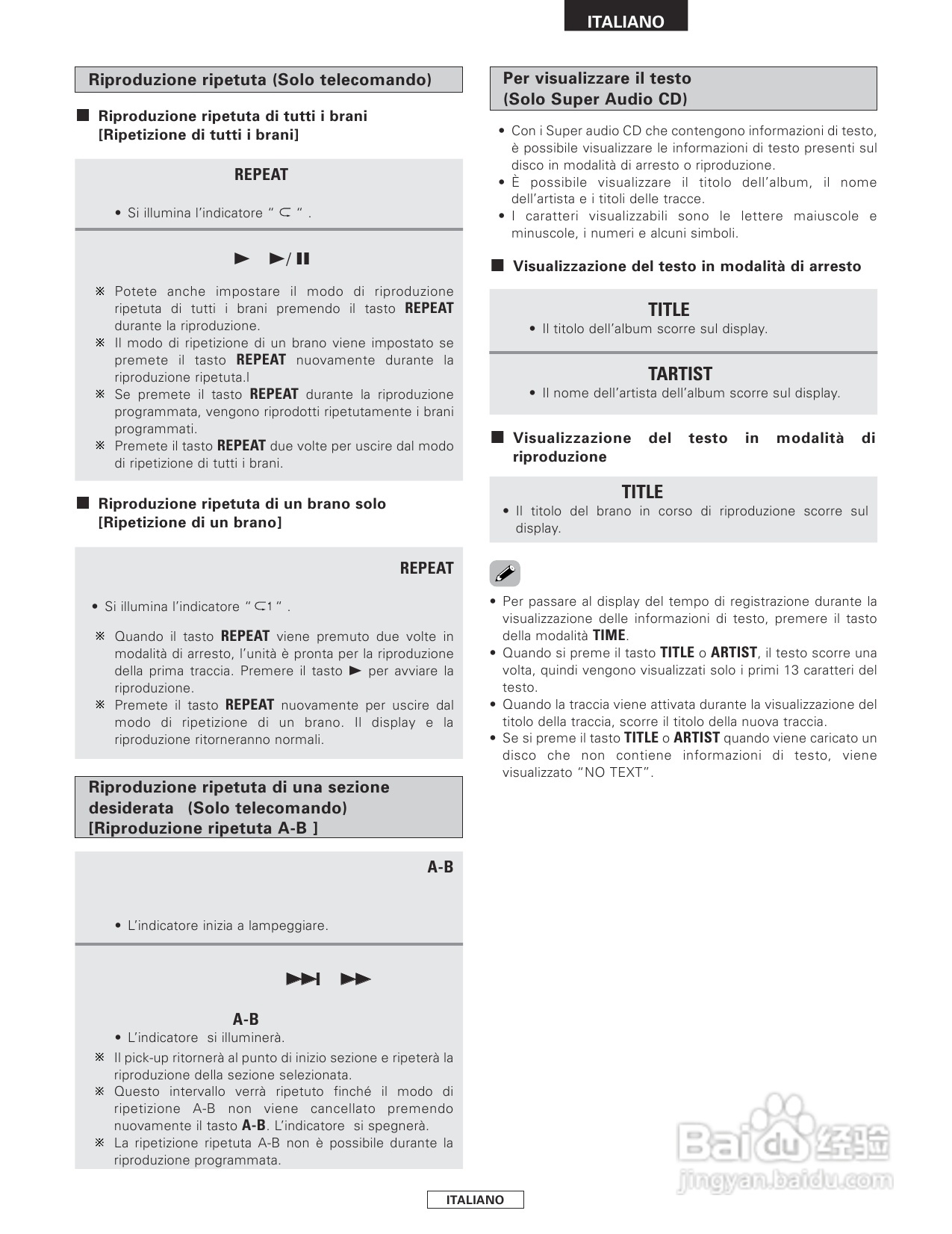 天龙DCD-1500AE 型CD播放器:[3]