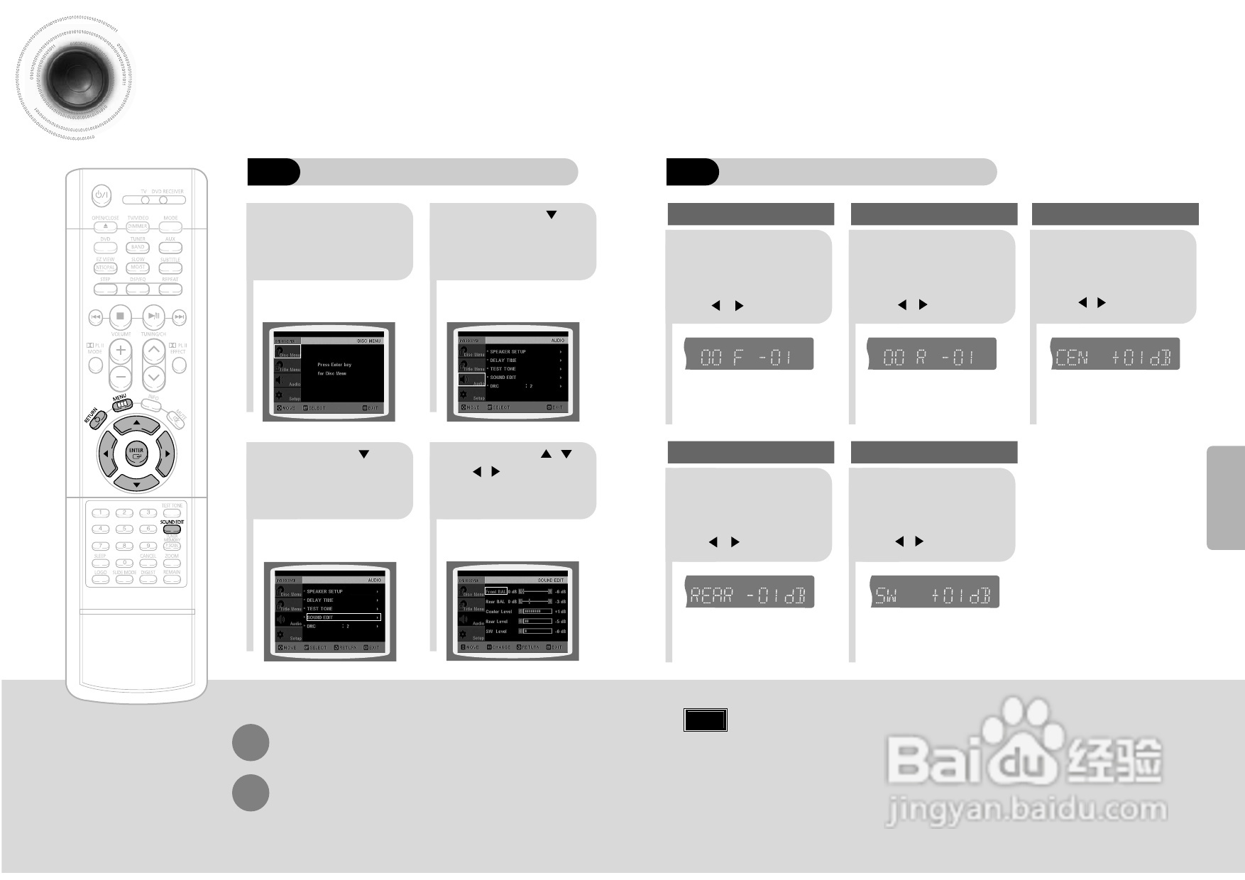 三星HT-DS700家庭影院使用说明书:[2]