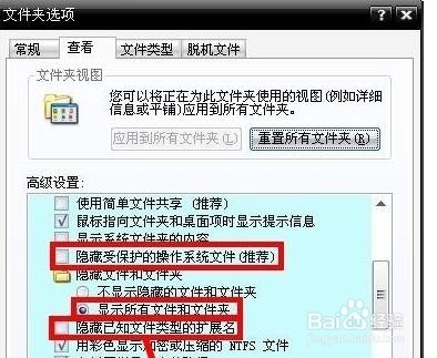 Win8蓝屏故障0x000000c2的解决方法