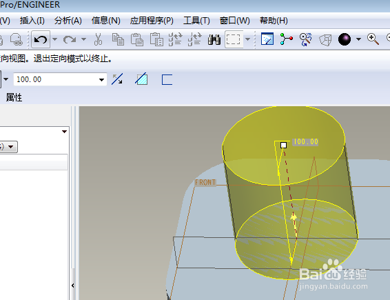 Proe三维训练六十六之机械零件