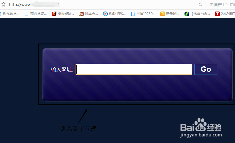 google怎么打不开