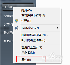 win7清理磁盘