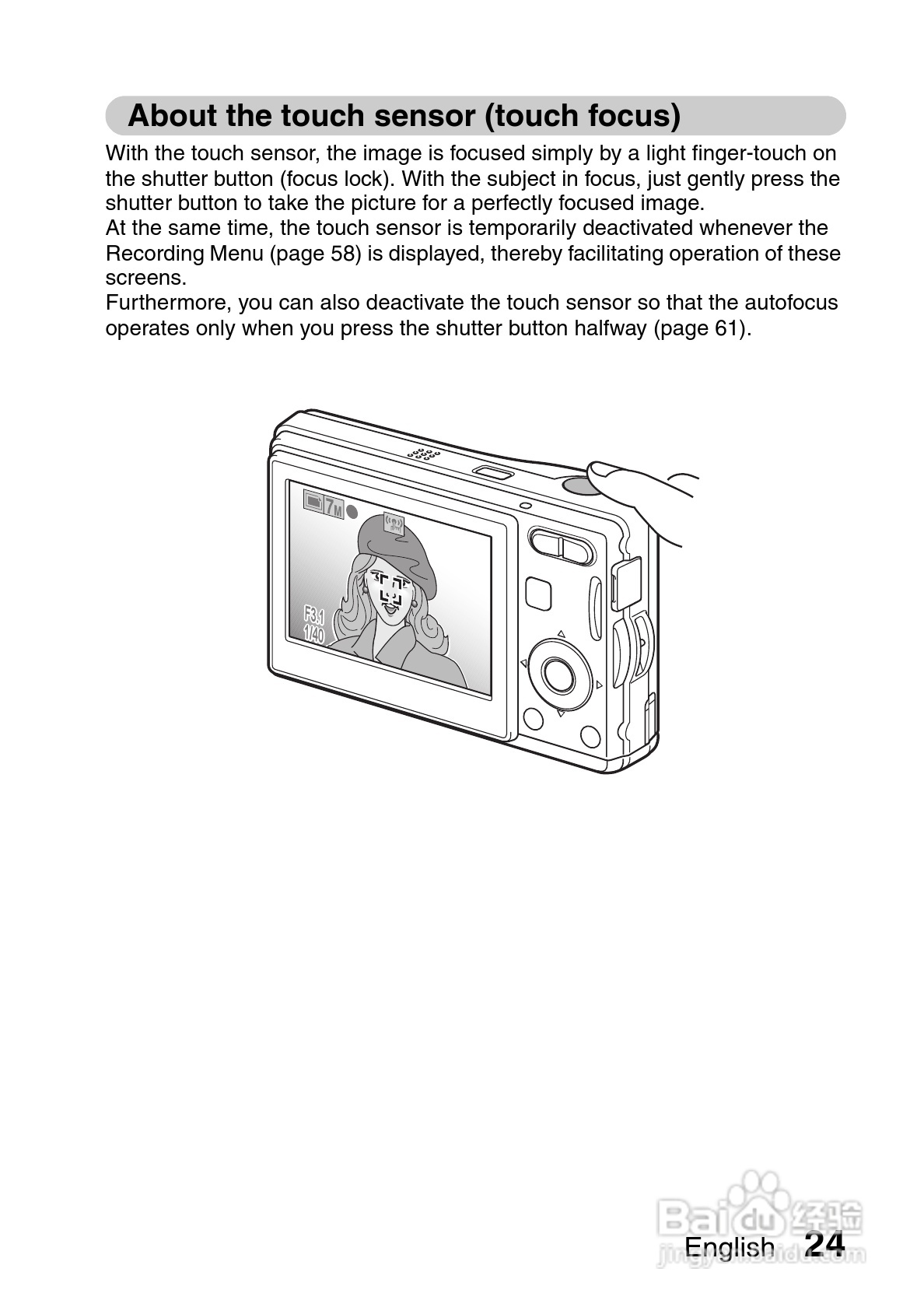 三洋VPC-S7EX数码相机使用说明书:[3]