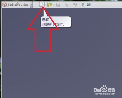 solidworks倒角怎么画