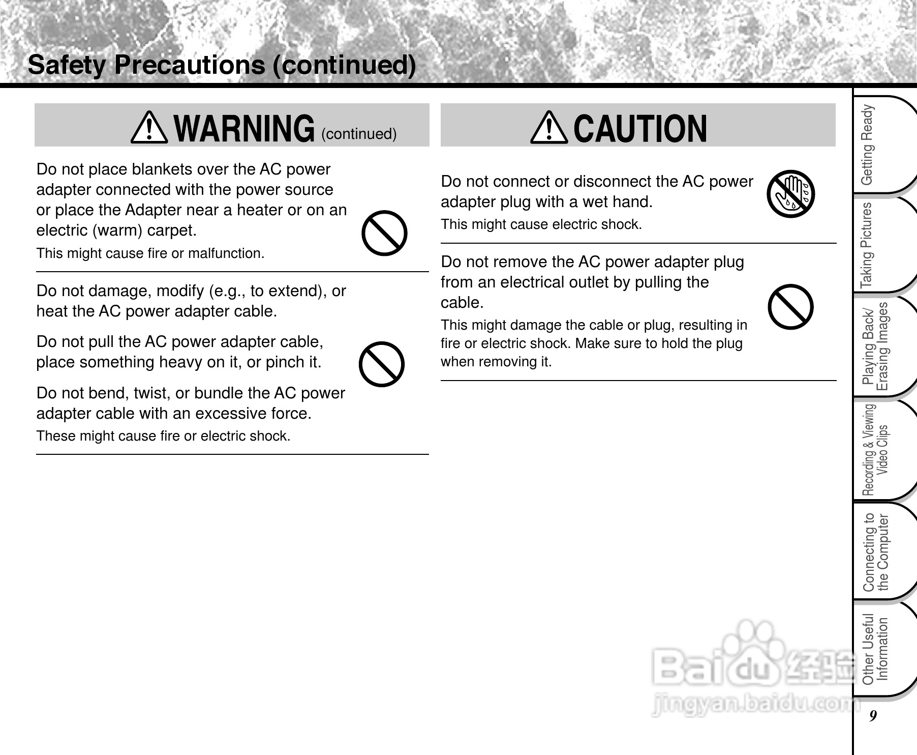 东芝PDR-2300数码相机使用说明书:[1]
