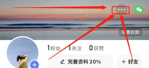 快手查看我的二维码如何操作