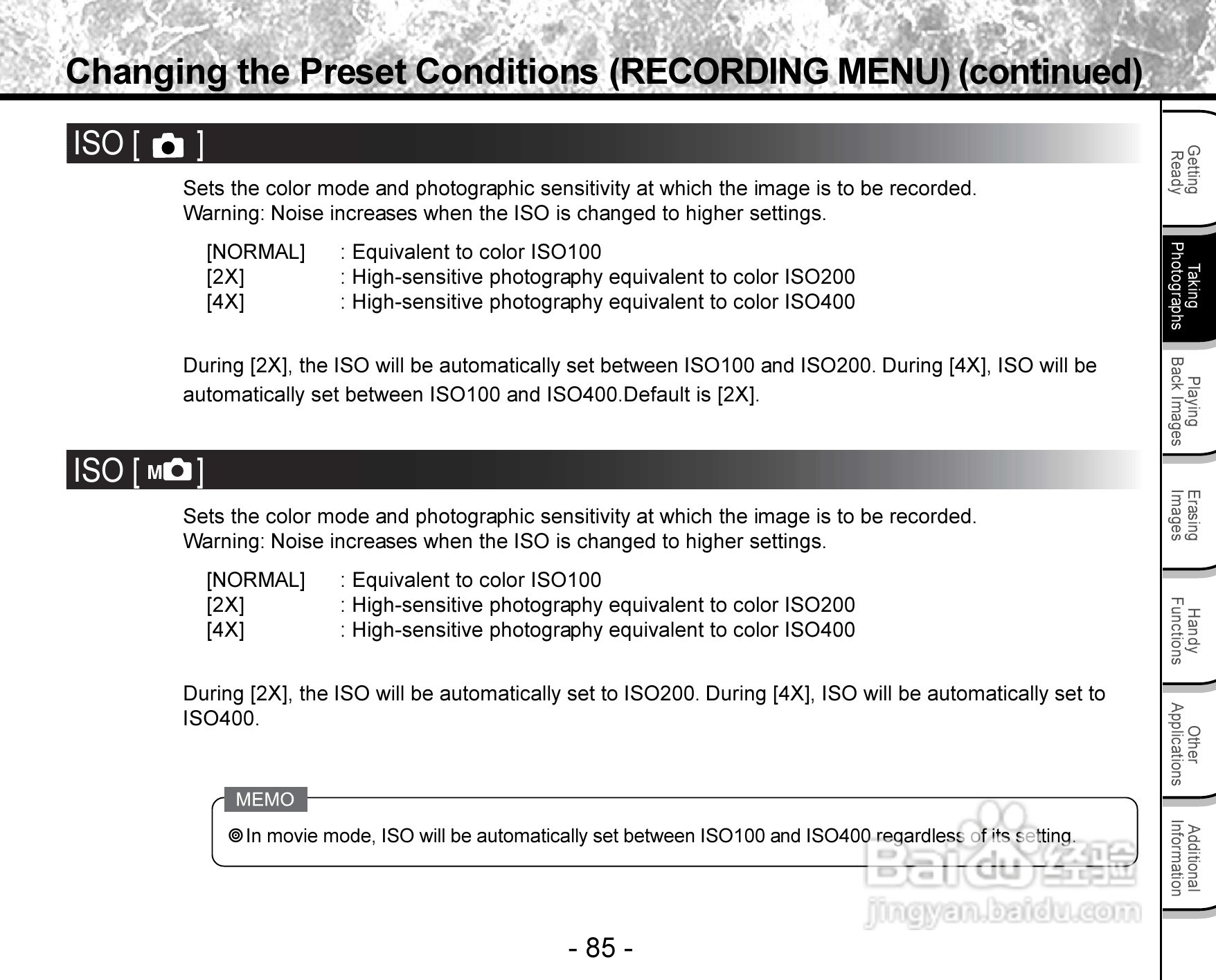 东芝PDR-3300数码相机使用说明书:[9]