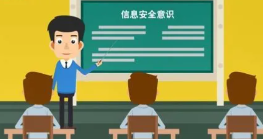 人的基本安全素质包括什么